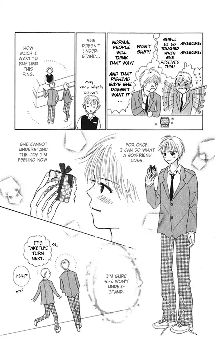 Kiss, Zekkou, Kiss Bokura no Baai Chapter 6 14